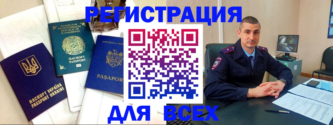 найти адрес прописки в Калининграде