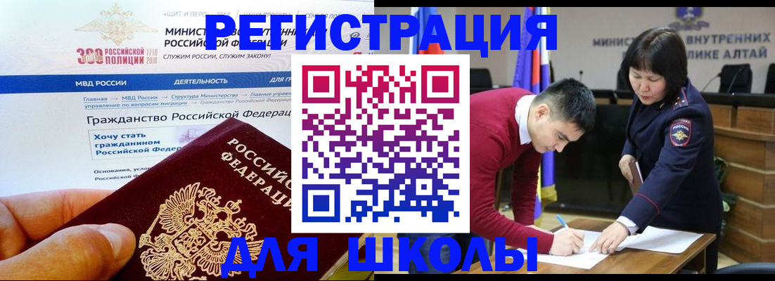 временная регистрация собственник в Калининграде